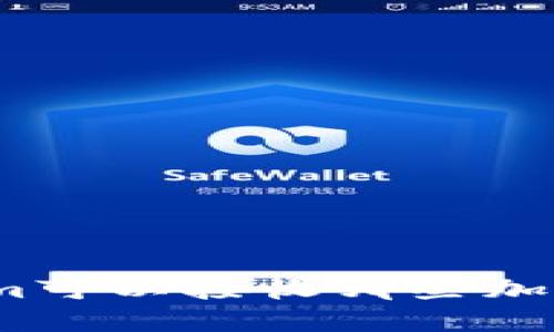 Tokenim可以接收哪些加密货币？