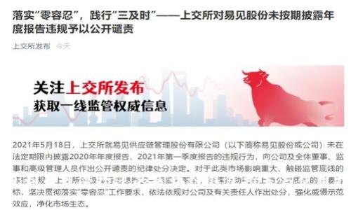 尼日利亚最受欢迎的区块链钱包推荐与使用指南