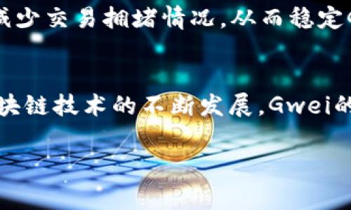 在区块链和加密货币领域，尤其是与以太坊（Ethereum）及其生态系统相关的项目中，