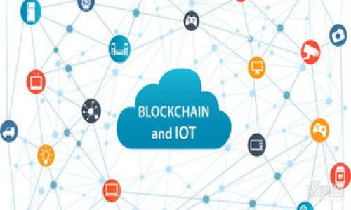 在数字货币和区块链领域，