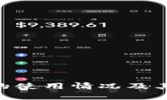 Tokenim在美国的使用情况及