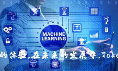   提现支付宝资金的最佳选择：使用Tokenim钱包 / 

 guanjianci Tokenim钱包, 提现, 支付宝 /guanjianci 

引言
近年来，数字货币逐渐进入了人们的视野，区块链技术也愈发成熟。在这一背景下，各种数字资产钱包应运而生，其中，Tokenim钱包备受瞩目。作为一款功能强大的数字货币钱包，Tokenim不仅支持多种加密货币的存储，并且提供便捷的提现功能，尤其是对中国用户而言，提现到支付宝的需求愈发显著。

Tokenim钱包简介
Tokenim钱包是一款专为数字资产管理而设计的应用，为用户提供安全、快速的多币种存储服务。从比特币到以太坊，再到各种山寨币，Tokenim支持的币种繁多，能够满足不同用户的需求。它的界面友好，操作简便，即使是初次接触数字货币的小白用户也能轻松上手。

为什么选择Tokenim钱包？
选择Tokenim钱包的原因有很多，首先，在安全性方面，它采用了先进的加密技术，确保用户的资产免受黑客攻击。同时，Tokenim团队不断更新和维护系统，确保其安全措施与时俱进。此外，Tokenim支持多种身份验证方式，包括双重身份验证，确保用户在进行操作时的安全。

提现到支付宝的优势
在中国，支付宝作为一种广泛使用的支付工具，方便快捷的特点使其成为数字资产提现的首选方式。通过Tokenim钱包提现到支付宝，有着许多明显的优势：
ul
listrong快速到账：/strongTokenim钱包的提现程序效率高，通常在短时间内即可将资金转移至支付宝账户，无需长时间等待。/li
listrong手续简单：/strong用户只需提供支付宝账号和基本信息，操作流程简化至极，避免了繁琐的手续。/li
listrong安全可靠：/strong所有提现操作均通过加密及多重验证，用户的资金安全得到保障。/li
listrong广泛适用：/strong支付宝的普及使得提现后能够方便地进行消费、转账或其他金融操作，极大地方便了用户的日常生活。/li
/ul

怎样使用Tokenim钱包提现至支付宝？
提现至支付宝的操作流程相对简单，以下是详细步骤：
ol
listrong下载并注册Tokenim钱包：/strong在应用商店下载Tokenim钱包，按照提示完成注册，并设置好安全密码。/li
listrong登录账户：/strong使用注册时的账户信息登录Tokenim钱包。/li
listrong选择提现功能：/strong在首页界面找到“提现”或者“转账”功能，点击进入。/li
listrong输入支付宝信息：/strong根据系统提示输入你的支付宝账号，以及需要提现的金额。/li
listrong确认交易：/strong在确认金额无误及信息完整后，点击“确认”按钮，系统将会进行身份验证。/li
listrong完成提现：/strong验证通过后，钱款会立即转入你的支付宝账户，请耐心等待几分钟，查看到账情况。/li
/ol

常见问题解答
尽管Tokenim钱包操作简单，但用户在使用过程中或多或少会遇到一些问题。下面是一些常见问题及解答，希望能帮助到你：

h41. 提现到账时间需要多久？/h4
通常情况下，Tokenim钱包提现到支付宝的资金会在几分钟内到账，但在网络拥堵或节假日等特殊情况下，可能会出现延迟。

h42. 如果提现失败怎么办？/h4
若提现失败，首先检查提供的支付宝账号和金额是否正确。如果确认信息无误，可以联系Tokenim客服进行进一步解决哦。

h43. 提现会产生费用吗？/h4
Tokenim钱包在提现时可能会收取一定的手续费，这通常会在提现页面提前显示。具体费用根据当前的政策和网络情况而定。

如何保障资产安全
在进行任何数字资产管理时，安全性都是用户最关心的问题。以下是一些保护自己资产的建议：
ul
listrong启用双重身份验证：/strong为Tokenim账户开启双因素身份认证，有效提高账户的安全性。/li
listrong定期变更密码：/strong定期更改钱包密码，避免密码泄露风险。/li
listrong不随意点击链接：/strong谨防钓鱼网站及链接，不要随便输入你的钱包信息和密码。/li
listrong及时更新钱包应用：/strong保持钱包应用为最新版本，以便获得最新的安全性能和功能。/li
/ul

结语
Tokenim钱包以安全、方便的提现功能，尤其是与支付宝的无缝对接，赢得了广大用户的信赖。尽管数字资产的市场波动性较大，但Tokenim提供的优质服务却让用户拥有了更好的体验。在未来的发展中，Tokenim将继续致力于提升用户体验，为大家带来更多便利的金融服务。无论是新手用户还是资深玩家，都能找到适合自己的使用方式，快来体验一下Tokenim钱包所带来的便利吧！
