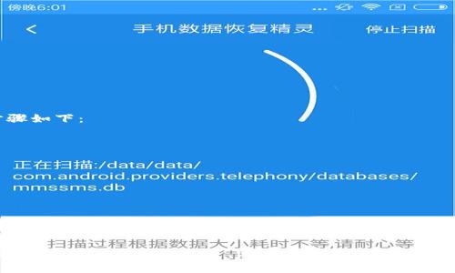   如何在Tokenim中成功卖出USDT：完整指南 / 
 guanjianci Tokenim, USDT, 卖出流程 /guanjianci 

引言
在当今数字货币的世界中，稳定币如USDT（泰达币）因其稳定的价值而受到广泛青睐。随着加密货币交易平台的增加，Tokenim作为一个新兴的交易平台，也吸引了许多投资者的关注。对于希望在Tokenim上出售USDT的用户而言，了解交易过程是至关重要的。本文将详细探讨如何在Tokenim中有效地卖出USDT，包括准备工作、步骤指导以及注意事项。

了解Tokenim及其特点
Tokenim作为一个加密货币交易平台，提供了便捷的数字资产交易服务。用户可以在这个平台上进行多种加密货币的交易，USDT作为其中一种热门稳定币，自然也受到许多用户的关注。Tokenim的界面友好，操作简便，适合各类投资者使用。同时，平台也提供了丰富的市场信息和实时数据，帮助用户做出更明智的交易决策。

准备工作：创建账户与资金存入
在Tokenim上出售USDT之前，用户首先需要创建一个账户。这个过程通常涉及以下步骤：
ol
li注册账户：访问Tokenim官方网站，点击注册按钮，提供必要的个人信息并完成实名认证。/li
li保护账户安全：启用双因素认证（2FA）以进一步保护账户安全。/li
li存入资金：在账户创建完成后，用户需要将其USDT存入Tokenim。可通过钱包转账的方式完成。/li
/ol

如何在Tokenim上卖出USDT
完成注册和资金存入后，用户即可进行USDT的出售。具体步骤如下：
ol
listrong登录账户：/strong使用注册的邮箱和密码登录Tokenim。/li
listrong前往交易页面：/strong在主菜单中找到“交易”或“市场”选项，点击进入相应页面。/li
listrong选择交易对：/strong在交易页面中，找到USDT交易对，通常为USDT/XXX，XXX代表其他加密货币或法币。/li
listrong下订单：/strong选择要出售的数量，可以选择市场订单或限价订单。市场订单会以当前市场价格迅速成交，而限价订单则可以设置特定价格等待成交。/li
listrong确认交易：/strong检查订单信息，确认无误后提交订单。/li
listrong完成交易：/strong一旦交易成功，用户的账户余额将相应更新。/li
/ol

市场订单与限价订单的选择
在进行USDT交易时，选择市场订单或限价订单取决于用户的策略和需求。市场订单适合于希望迅速成交的用户，而限价订单则适合于希望按照自设价格卖出的用户。 理解这两者的区别可以帮助用户更有效地管理交易策略。

交易费用的了解
进行交易时，用户需要注意交易平台的费用结构。Tokenim的交易费用相对行业标准，通常按交易金额的百分比收取。在下单之前，查看相关费用信息将有助于减少不必要的损失，并帮助用户更好地预测回报。

一些重要的注意事项
在出售USDT的过程中，有几点重要的事项需要特别注意：
ul
listrong市场波动：/strong加密货币市场的波动性较大，交易价格可能在短时间内发生变化。因此，时刻关注市场动态可以帮助用户作出更快的决策。/li
listrong安全性：/strong确保账户的安全是非常重要的。使用强密码并定期更改，防止账号被盗。/li
listrong避免盲目跟风：/strong在选择交易时，不要仅仅因为他人的推荐而做决定。全面分析市场数据和动态，做出理性的判断。/li
/ul

卖出后的处理：资金提取
在成功出售USDT后，用户需要将其赚取的资金提取到个人银行账户或其他钱包。Tokenim通常提供多种提取方式，包括法币提现和加密货币提现。具体步骤如下：
ol
li前往“提取”页面，选择需要提取的金额和方式。/li
li输入相关的提取信息，例如银行账户或钱包地址。/li
li确认所有信息无误后，提交提取申请。/li
li通常情况下，提取请求会在短时间内处理，资金将迅速到账。/li
/ol

总结与未来展望
总的来说，在Tokenim上卖出USDT的过程相对简单，只需遵循一定的步骤即能顺利完成。希望本文所提供的详细指导对于每位投资者在数字货币交易中能够有所帮助。在踏入加密市场之际，保持冷静、理智的态度显得尤为重要。未来，随着市场的不断成熟，用户在交易过程中将进一步受到更多工具与服务的支持，进一步推动数字资产的普及和应用。

同时，加密货币市场还在快速变化，投资者需要不断更新自己的知识以适应市场的变化。能够准确理解交易流程、费用及市场动态，将使得每位用户在交易中占据更有利的位置。希望每位投资者都能在Tokenim及其他交易平台上，实现自己的投资目标。
