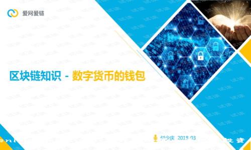 Tokenim安卓版2.9.5：提升您的代币管理与投资体验