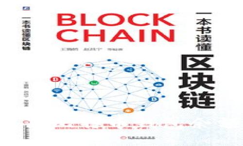 如何安全隐藏比特币钱包余额：全面指南