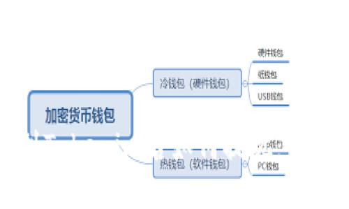 提币到Tokenim后如何提现：全面指南