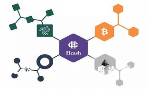 Tokenim：揭秘安全之旅——如何使用冷钱包保护您的数字资产