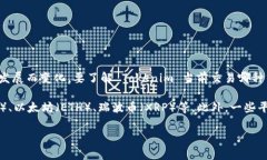 Tokenim 是一个相对较新的加