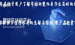 要了解Tokenim如何看待TRX（