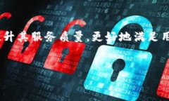 Tokenim转账功能详解：便捷