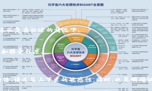 在处理自然语言处理（NLP）或文本生成任务时，