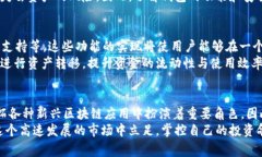 在讨论虚拟币时，提到钱