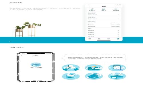在TokenIM中，代币的“1”通常指的是该平台上的一种代币的数量或供应量。然而，具体的含义可能取决于上下文，以下是一些可能的解释：

1. **代币数量**：在进行交易或投资时，代币的数量可能被表示为“1”，这表示你持有一个单位的代币。这在转账和交易过程中是一个常见的计量单位。

2. **最低交易单位**：在某些交易平台上，代币的最小单位可能被称为“1”，也就是说，用户在进行交易时必须至少买入或转让一个单位的代币。

3. **代币的价值**：如果代币被标识为“1”，可能表示该代币当前的市场价格为1个法定货币单位，比如1美元。

4. **帐户余额**：在某些应用程序中，用户的帐户余额可能显示为“1”，这表示用户在该平台上拥有一个代币的余额。

为了更清晰地理解“1”在TokenIM中的具体意思，建议查看该平台的官方文档或咨询其客户支持。