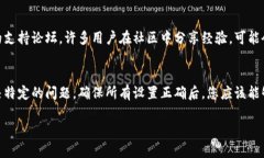 要解决 Tokenim 连接不了 