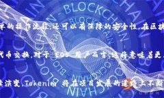 Tokenim 是一个为区块链项目