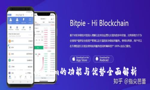 新版Tokenim的功能与优势全面解析