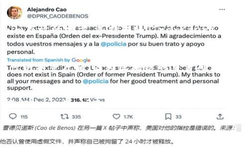 可以的，Tokenim（通常指的是一种代币）可以转移到小狐狸钱包（MetaMask），但具体的操作步骤可能会因不同代币和网络而异。下面是一般的流程：

步骤 1: 准备小狐狸钱包
首先，确保你已经在你的浏览器上安装了小狐狸钱包插件，并创建了一个钱包账号。记得妥善保管你的助记词和私钥，以防丢失。

步骤 2: 获取代币的合约地址
在转移Tokenim之前，你需要找到该代币的合约地址。通常可以在代币的官方网站或社区渠道找到。例如，去代币的官方网站或者在区块链浏览器上查找。

步骤 3: 在小狐狸钱包中添加代币
打开你的小狐狸钱包，点击“资产”选项卡，然后找到“添加代币”。在这里你可以手动输入代币的合约地址、名称和符号。填写完整后，点击“下一步”即可添加代币到你的资产列表中。

步骤 4: 进行代币转账
接下来，你需要通过转账将Tokenim发送到小狐狸钱包。打开你的Tokenim存放的地方，选择转账（Transfer）并插入你的小狐狸钱包地址作为接收地址。确认转账金额后，提交转账请求。

步骤 5: 等待确认
转账完成后，你可以在小狐狸钱包中查看是否到账。如果没有立即显示，可以稍等片刻，因为区块链的交易确认需要时间。

注意事项
进行代币转账时，务必确认接收地址无误，避免因地址错误而导致的资产损失。此外，注意交易的网络费用，不同网络的费用差异较大，如以太坊网络的费用通常较高。

希望这些信息对你有帮助，如有任何疑问，欢迎随时询问！