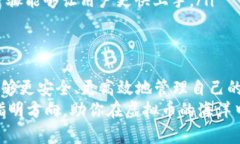   顶级虚拟币理财钱包AP