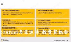深入解析Tokenim与艾达币：