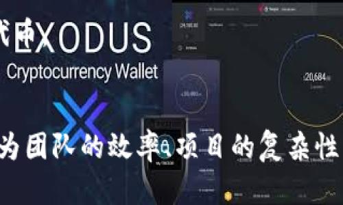 创建和发布一个token（代币）的时间主要取决于多个因素，包括项目的复杂性、开发团队的经验、所选区块链平台以及项目的具体需求等。以下是一些主要影响时间的因素：

项目规划与设计
在开始开发之前，首先需要进行项目的规划和设计。这一阶段通常包括制定代币的经济模型、使用场景、技术架构等。这一步可能需要几天到几周不等，具体取决于团队的准备工作和项目的复杂性。

智能合约开发
当代币的设计完成后，下一步是开发智能合约。智能合约是代币在区块链上运行的核心代码。通常这一步骤需要1到3周时间，开发人员需要确保合约的安全性、功能性以及审核。在这个过程中，也可能会进行多次的代码测试和审查。

测试阶段
开发完智能合约后，进行全面的测试至关重要。这一环节可发现潜在的漏洞，确保代币的性能符合预期。测试通常会需要1到2周时间，包括单元测试、集成测试等。若发现问题，修复和重新测试可能会进一步增加时间。

上线准备与推广
在合约通过测试并准备上线之后，团队还需要进行营销和推广，以便吸引用户和投资者。在这一阶段，创建网站、社交媒体广告、发布白皮书等工作都可能需要几周时间。

实际上线
当所有准备工作完成后，最终的发行和上线可以在几天内完成。一旦代币在所选择的平台上发布，用户就可以开始交易和使用该代币。

总结
总的来说，从项目策划开始，到代币正式上线，整个过程通常需要1到三个月的时间，这是一个相对广泛的估计。具体时间可能会因为团队的效率、项目的复杂性以及外部因素（例如监管政策的变化）而有所不同。因此，建议项目团队在制定时间表时，留出足够的缓冲时间，以应对可能的延误。