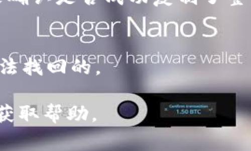 要复制Tokenim地址（通常是一个区块链地址或智能合约地址），您可以遵循以下步骤：

1. **打开Tokenim平台**：
   登录您的Tokenim账户，进入到您的钱包界面。

2. **找到地址**：
   在钱包界面，您应该能够看到与您账户相关联的各种地址。通常，您的资产余额旁边会显示对应的地址。

3. **复制地址**：
   在地址旁边，通常会有一个“复制”按钮，点击这个按钮将会自动将地址复制到剪贴板。 如果没有这个按钮，您可以手动选中地址，右键点击并选择“复制”选项，或者使用快捷键Ctrl C（Windows）或Command C（Mac）进行复制。

4. **验证复制**：
   您可以通过打开一个文本编辑器（如记事本或文本编辑器）来粘贴（Ctrl V或者右键选择“粘贴”）来确认是否成功复制了整个地址。

5. **注意事项**：
   确保在进行交易时，地址完全准确。由于区块链技术的特性，一旦发送到错误的地址，数字资产是无法找回的。

如果您在使用Tokenim的过程中有任何疑问或者遇到困难，可以查阅Tokenim的官方文档或联系客服获取帮助。