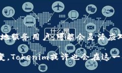 在讨论Tokenim和ETF的关系时