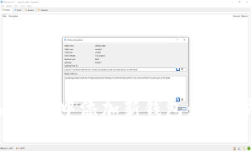 如何在Tokenim钱包中添加新钱包：详细步骤与注意事项