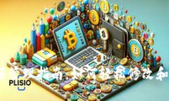 Tokenim 余额管理指南：如何