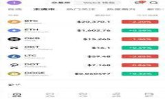 比特币钱包的安全性及如