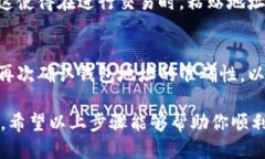 要查看自己的 TokenIM 地址