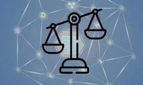  如何取消未打包的Tokenim钱包交易并确保资产安全/ 
 guanjianciTokenim钱包, 取消交易, 数字资产安全/ guanjianci

引言
随着区块链技术的普及，数字钱包成为人们管理和交易数字资产的主要工具之一。Tokenim钱包作为其中一种流行的数字钱包，提供了便利的支付和交易功能。然而，在使用过程中，有时可能会遇到未打包的交易，用户可能希望取消这些交易以避免不必要的损失或错误。在本文中，我们将深入探讨如何有效取消未打包的Tokenim钱包交易，确保用户的资产安全，并提供相关的建议和技巧。

了解Tokenim钱包的基本功能
在深入探讨取消未打包交易的方法之前，我们需要对Tokenim钱包的基本功能有一个清晰的了解。Tokenim钱包是一款支持多种加密货币存储和转账的数字钱包。它允许用户轻松发送和接收各种数字资产，且具备友好的用户界面和安全性。
该钱包还支持交易记录查询、资产管理、以及其他一些实用功能，如备份和恢复钱包。但是，由于技术的复杂性，用户在使用过程中可能会进行意外的操作，因此了解如何处理未打包的交易显得尤为重要。

什么是未打包交易？
在区块链的交易过程中，未打包交易指的是那些已经发送到网络但尚未被矿工打包到区块中的交易。这种状态通常表明交易还在等待确认，而交易的确认需要一定的时间，这与网络的拥堵程度、交易手续费等多种因素相关。
未打包交易可能会给用户带来一些风险，例如，如果用户意识到他们犯了错误（如发送错误的地址或金额），或者希望在网络变动时及时撤回交易，那么取消未打包的交易将成为一种必要的措施。

为何要取消未打包的交易？
有多种原因可能导致用户希望取消未打包的交易。首先，如果用户发现自己在发送交易时输入了错误的地址或金额，那么立即取消交易显得至关重要。其次，网络拥堵可能导致交易确认延迟，从而引发潜在的价格波动，用户可能希望在此期间撤回交易以降低风险。
此外，由于市场的动态变化，用户可能会改变他们的交易决策。他们可能希望在新的市场信息出现后重新评估他们的交易策略。所有这些因素都使得及时取消未打包交易显得尤为重要。

如何取消未打包的Tokenim钱包交易？
取消未打包的交易通常是一个复杂的过程，但熟悉其步骤后，你可以有效地采取行动。以下是一些步骤帮助用户了解如何处理未打包交易：

h4第一步：检查交易状态/h4
在尝试取消交易之前，务必首先检查该交易的当前状态。打开Tokenim钱包，查看你的交易记录，找到你希望取消的交易。通常，未打包的交易会有明显的标识。

h4第二步：确定交易的池状态/h4
未打包交易会进入所谓的“内存池”（MemPool），这是一个临时存储区，矿工从中选择交易进行打包。如果该交易在此池中存在且没有被确认，你可以尝试通过设置更高的手续费或延迟交易来加速其处理。

h4第三步：使用Replace-by-Fee功能/h4
如果Tokenim钱包支持“Replace-by-Fee”（RBF）功能，你可以通过添加更高的手续费来替换未打包的交易。具体步骤为：在你的交易记录中找到未打包交易，选择RBF功能并调整手续费。这样的方式可以促使矿工优先处理你的新交易。

h4第四步：广播一个相同金额的交易/h4
另外一种常用的手段是广播一个相同金额的交易到一个新的地址，从而使之前的交易失效。这种策略需要用户注意，并确保新的交易没有错误。

h4第五步：耐心等待/h4
在发送了替代交易或修改了手续费后，给系统一些时间来处理。在此期间，避免重复发送交易，以免造成网络拥堵或其他潜在的问题。

确保你的数字资产安全
在处理未打包交易的过程中，用户的资产安全始终是第一位的。以下是一些增强数字资产安全性的建议：

h4使用强密码/h4
确保你的Tokenim钱包使用强密码，并定期更换。避免使用容易被猜测的个人信息作为密码。启用二步验证增加一层额外的安全防护。

h4定期备份/h4
定期备份你的钱包数据，并保存在安全的地方。如果发生意外，你仍然能够通过备份恢复你的资产。

h4保持软件更新/h4
确保你的Tokenim钱包保持最新状态。定期检查更新和安全补丁，以保护你的钱包免受潜在的安全威胁。

结论
取消未打包的Tokenim钱包交易虽然看似复杂，但通过了解流程和采取适当的措施，用户可以有效管理他们的数字资产。时刻保持警惕，定期检查交易状态，并采取安全防护措施，将大大降低潜在风险。
在数字货币市场日益变化的环境中，快速反应与有效决策为用户的资产保驾护航。希望本文为Tokenim钱包用户提供有价值的指导，帮助大家在这个新兴领域中更好地保护自身权益，自信交易。

附录：更多资源
如果希望获取更多关于Tokenim钱包和区块链技术的信息，建议访问以下资源：
ul
lia href=