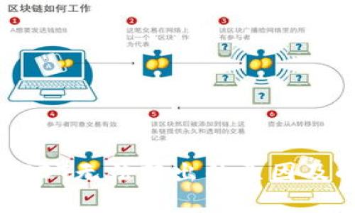 钱包里USDT无法转出的原因及解决方法