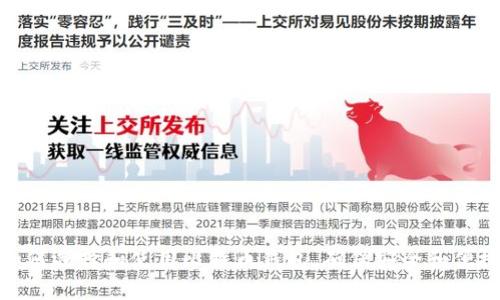 如何选择和使用比特币钱包，确保安全和便捷