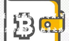   币放云币网与Tokenim：哪