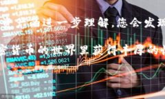 如何将BCD转移到TokenToken