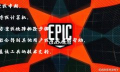 看起来你在提到的“toke