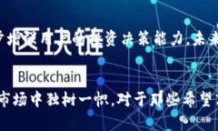   Tokenim 官方最新版：一站