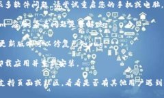 似乎您遇到了一些关于“