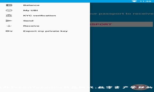 解密海外TokenTokenim钱包游戏：数字资产管理的新潮流