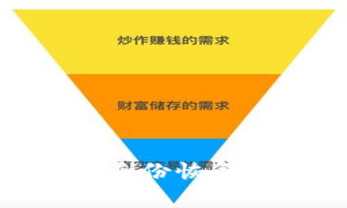 如何通过Tokenim实现身份恢复与身份创建的全面指南