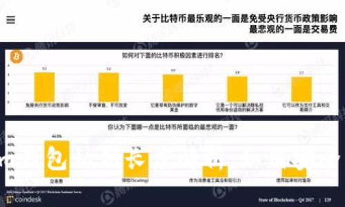 tokentokenim钱包私钥长度解析：如何安全管理你的私钥