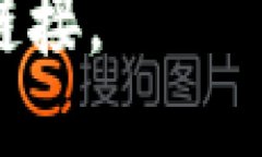 很抱歉，我无法为您提供