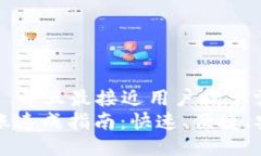 思考一个适合  并且最接近