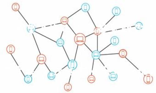 jiaoti如何选择Tokenim钱包中的币种？/jiaoti
Tokenim钱包, 币种选择, 数字货币/guanjianci

引言
随着数字货币的兴起，选择合适的钱包已经成为每位投资者需要面对的首要任务。在这个过程中，Tokenim钱包作为一个较为新颖的选择脱颖而出。那么，如何在Tokenim钱包中选择币种呢？这不仅关系到个人投资的安全性，也影响着投资的收益率。本文将详细解读在Tokenim钱包中选择币种的九个关键因素，帮助你做出更明智的决策。

首先，了解Tokenim钱包的特点
Tokenim钱包以其优秀的用户体验和高度的安全性而受到了广泛欢迎。它支持多种数字货币的存储与交易，用户操作简单，界面友好。因此，理智选择币种显得尤为重要，因为每个币种都具有独特的特性和波动性。

考虑市场趋势与潜力
在选择币种时，市场趋势是一个不容忽视的因素。通过深入分析当前市场的行情和潜在趋势，你可以更好地判断哪些币种会有上涨的可能性，这对你的投资方向至关重要。同时也建议关注最新的市场研究报告，了解不同币种的应用场景和市场潜力。

研究币种的技术背景
每种数字货币背后都有其技术基础。例如，区块链的安全性、交易速度、以及网络的稳定性等都是影响币种价值的重要因素。在选择币种时，应确保你对其底层技术有一定的了解，尤其是在选择一些新兴项目时。

查看币种的社区活跃度
币种的社区活跃度可以成为判断其未来价值的重要参考指标。一个活跃的社区通常意味着更多的使用者和开发者，持续推进技术的和市场的渗透。你可以通过社交媒体、论坛或专业的数字货币社区获取信息，了解该币种的发展动态。

评估资产流动性
流动性是指某个资产在市场上能够快速变现的能力。好的币种应该在主要交易平台上有较好的交易量，这样在需要时你才能快速出售或购买。确保所选择的币种在Tokenim钱包上也有足够的流动性，避免因流动性不足造成的资金损失。

关注项目的团队背景
项目开发团队的背景会直接影响项目的可信度与未来的发展潜力。强大的团队通常意味着更高的执行能力和更强的应对市场变化的能力。在选择币种前，了解团队成员的背景、以往的项目经验及其在行业中的声誉是非常重要的。

重视法务合规性
近年来，随着各国对加密货币监管的逐步加强，合规性问题变得愈发重要。在选择币种时，一定要关注其合规状况，确保所投入的资产不会因为法律风险而受到影响。检查相关的法律文件和合规声明是必要的步骤。

确定投资周期与风险承受能力
投资的目标和风险承受能力会直接影响你选择的币种。短期交易者与长期投资者在选择币种时，面临的考量自然会有所不同。通过分析个人的风险偏好和投资周期，可以更有针对性地进行选择，并制定合理的投资计划。

关注币种的市场反馈与评价
在选择币种时，同行和专家的评价也具有重要的参考价值。阅读相关的评论和分析可以让你更全面地了解这个币种的特点与市场反应。不过，要注意甄别信息来源的可靠性，避免被虚假信息误导。

总结选择过程的重要性
选择合适的币种是一个综合性的过程，涉及多个因素的考虑。Tokenim钱包提供的多样投资选项为用户带来了灵活性与便利性，但在选择具体币种时，仍需保持专业的眼光与务实的态度。希望上述几点能够帮助你在Tokenim钱包中做出更加富有洞察力的选择，从而实现你的投资目标。

结语
选择币种并不是一个简单的决策，而是需要依靠市场数据、技术分析、社会舆论等多方因素的综合评估。Tokenim钱包为用户提供了一个良好的平台，使得这一选择过程变得更加清晰与易于操作。透过对币种的多维度分析，投资者可以为自己的数字货币之旅打下坚实的基础。无论你是数字货币的新手还是经验丰富的投资者，希望本文提供的信息能够帮助你在Tokenim钱包中选择出最合适的币种。