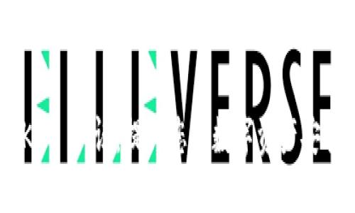 Tokenim KYC 认证：提升您的数字资产安全与合规性