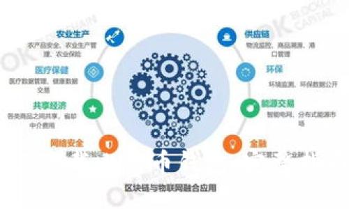 :如何在iPad上下载比特币钱包：完整指南与最佳选择