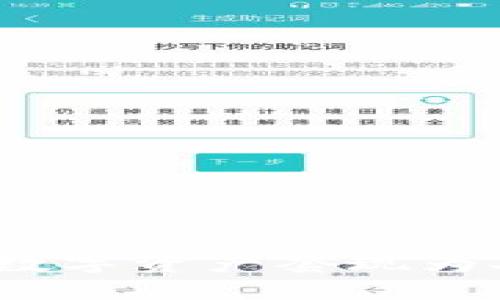 Tokenim如何将数字资产套现为人民币：全面指南