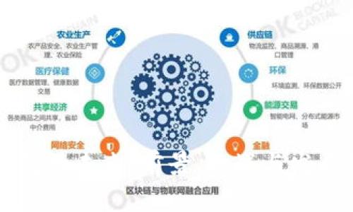 区块链钱包的未来：前景、挑战与发展趋势分析
