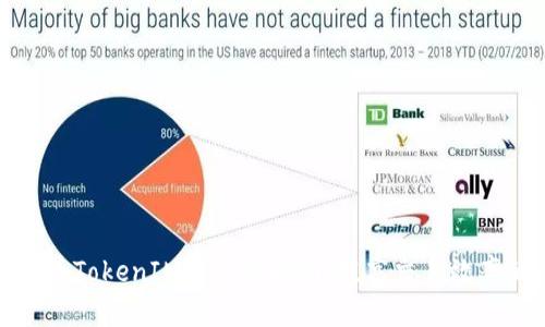 如何将货币转换为TokenIM的详尽指南：提高交易效率的最佳解决方案