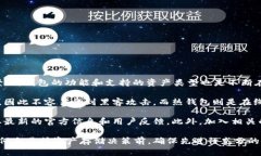 关于 Tokenim 是否支持冷钱